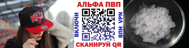 что такое   Коряжма  A-PVP СК 