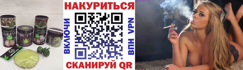 Еда ТГК конопля  Коряжма 