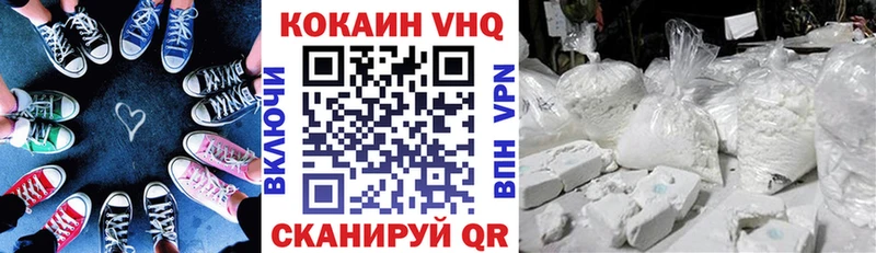 Кокаин 97%  гидра сайт  Коряжма  что такое  