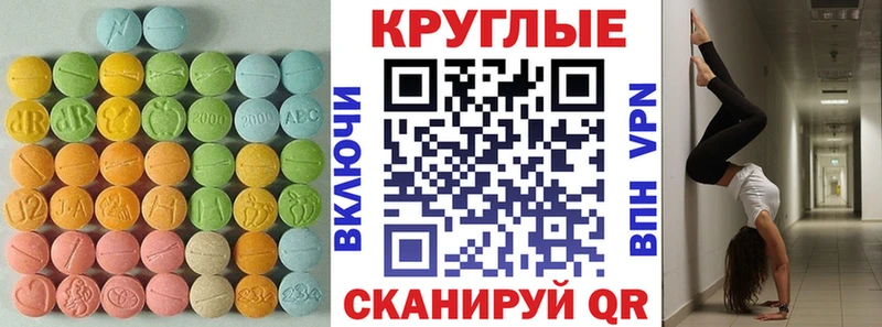 Экстази Philipp Plein  Коряжма 