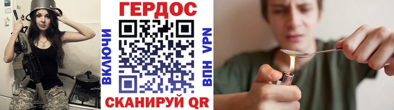 darknet формула  как найти   Коряжма  Героин Heroin 
