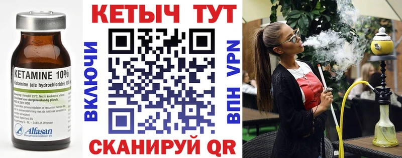 Кетамин VHQ  Коряжма 