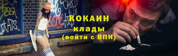 бутират Богородск