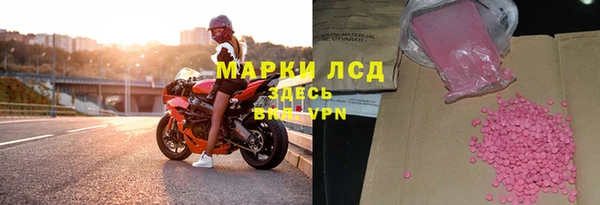 метамфетамин Богородицк