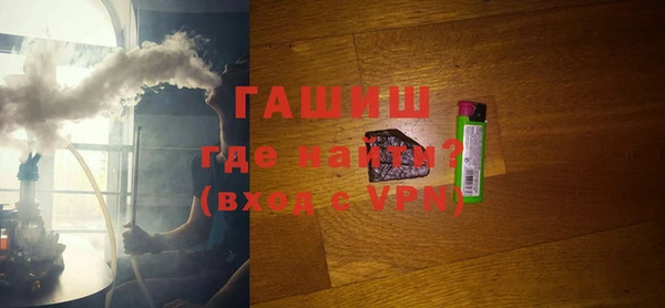 кокаин премиум Богданович