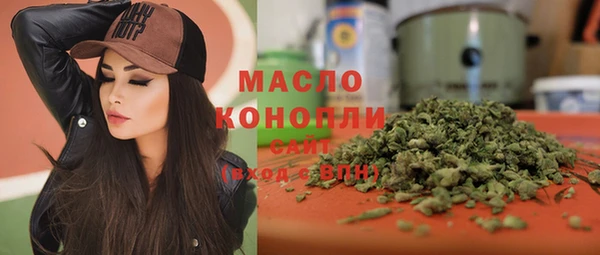 метамфетамин Богородицк