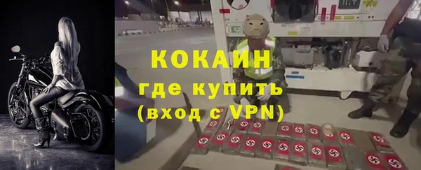 бутират Богородск