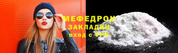 метамфетамин Богородицк