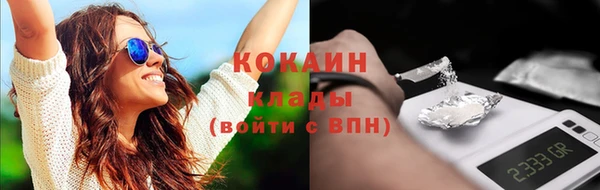 бутират Богородск