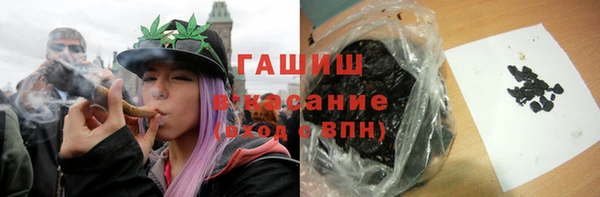 бутират Богородск