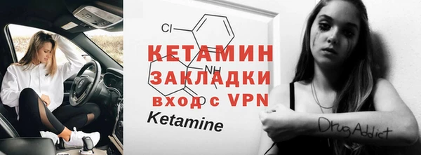 бутират Богородск