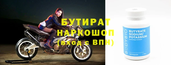 кокаин премиум Богданович