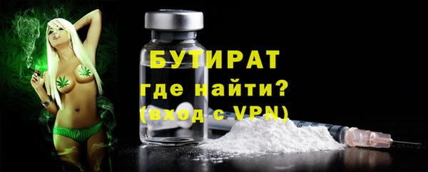 кокаин премиум Богданович