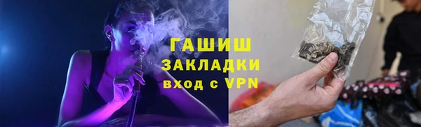 метамфетамин Богородицк
