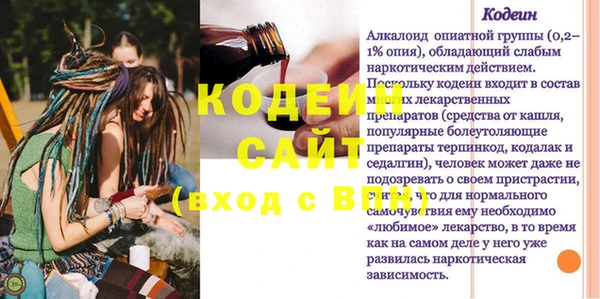 метамфетамин Богородицк