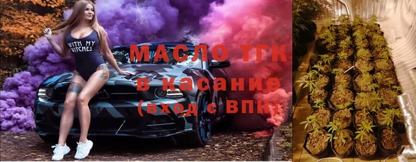 метамфетамин Богородицк