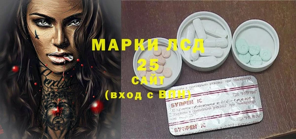 метамфетамин Богородицк
