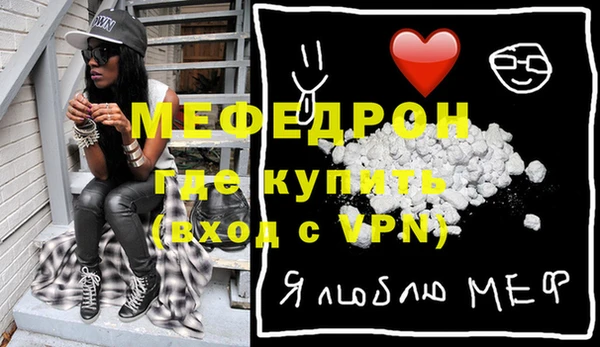 прущая мука Тавда
