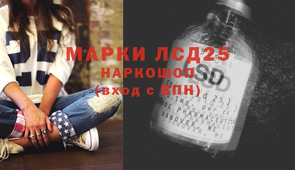 метамфетамин Богородицк