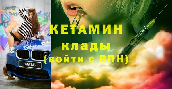 кокаин премиум Богданович