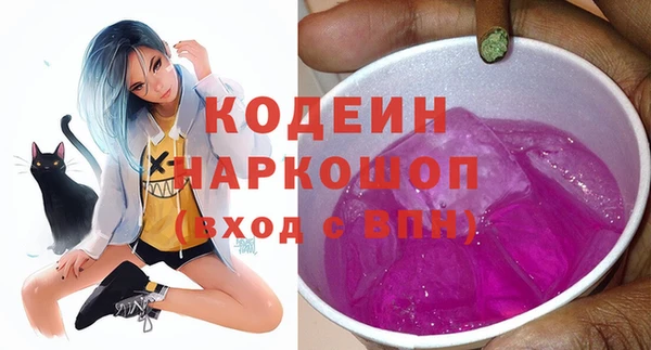 бутират Богородск