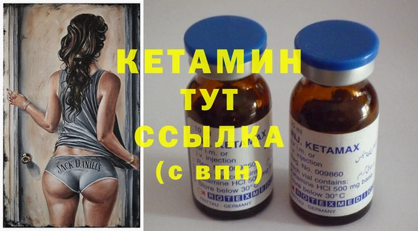 кокаин премиум Богданович