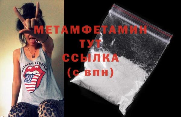 метамфетамин Богородицк