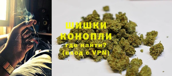 бутират Богородск