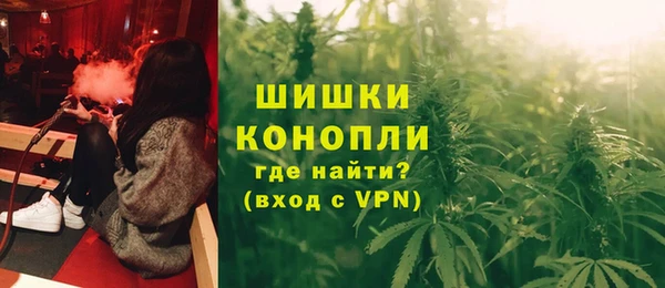 бутират Богородск