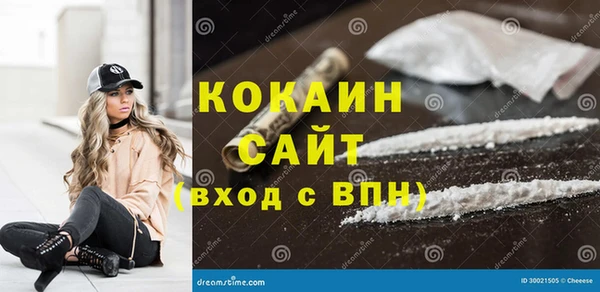 бутират Богородск