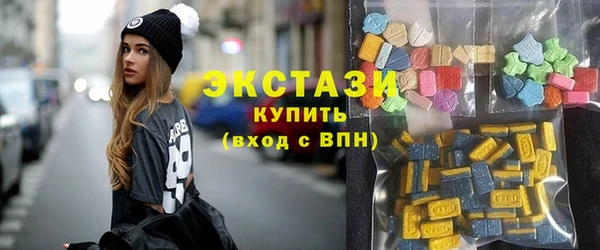 метамфетамин Богородицк