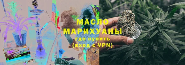 метамфетамин Богородицк