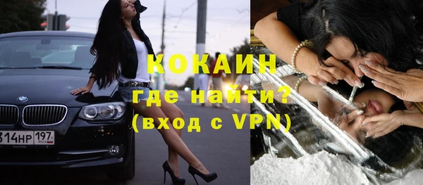 метамфетамин Богородицк
