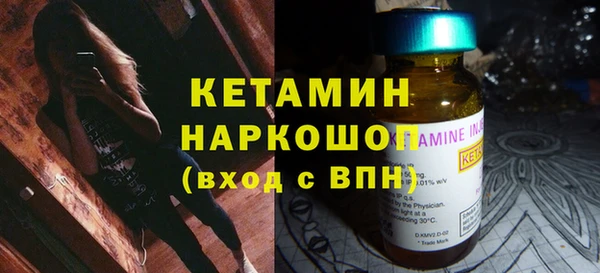 бутират Богородск