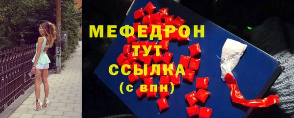 бутират Богородск