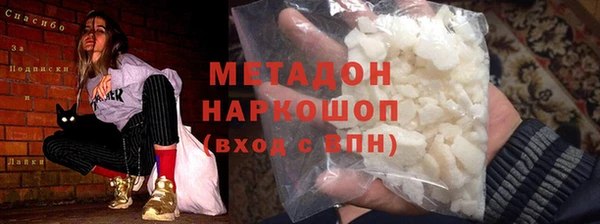 метамфетамин Богородицк