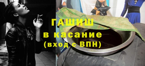 кокаин премиум Богданович