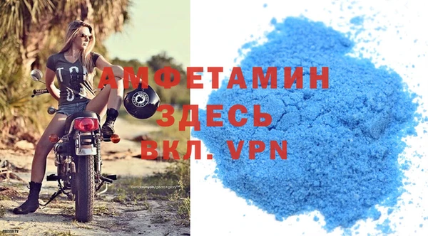 кокаин премиум Богданович