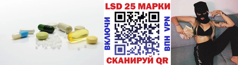 ЛСД экстази кислота  мега рабочий сайт  Коряжма 