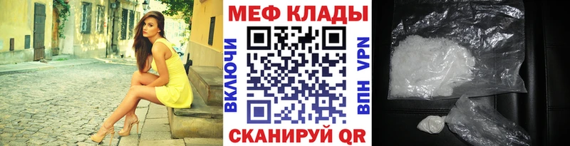 блэк спрут зеркало  Коряжма  МЯУ-МЯУ мяу мяу 