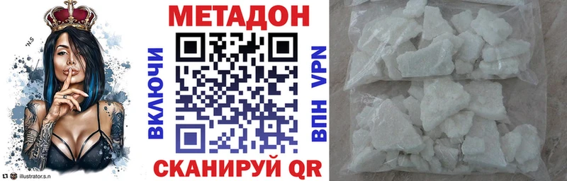 МЕТАДОН VHQ  купить   Коряжма 