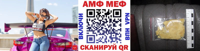 МЕТАМФЕТАМИН мет Коряжма