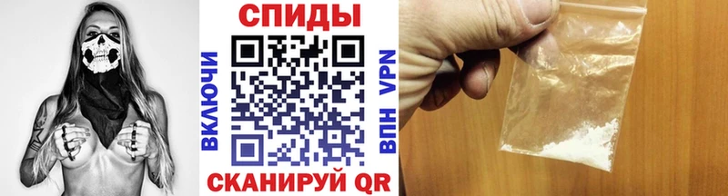 Метамфетамин Methamphetamine где купить наркоту OMG tor Коряжма