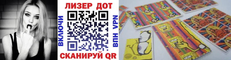 mega tor  Коряжма  Марки 25I-NBOMe 1,8мг 