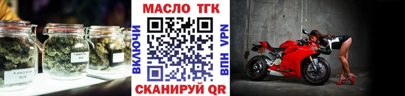 ТГК Wax  купить наркоту  Коряжма 