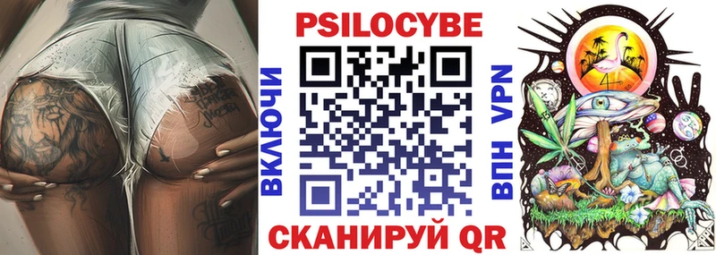 Галлюциногенные грибы Psilocybine cubensis  Коряжма 